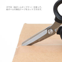 PORTABLE MULTI-SCISSORS KHAKI