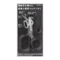 PORTABLE MULTI-SCISSORS BLACK