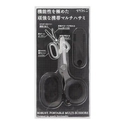 PORTABLE MULTI-SCISSORS BLACK