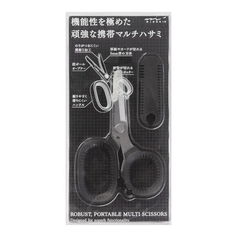 PORTABLE MULTI-SCISSORS BLACK