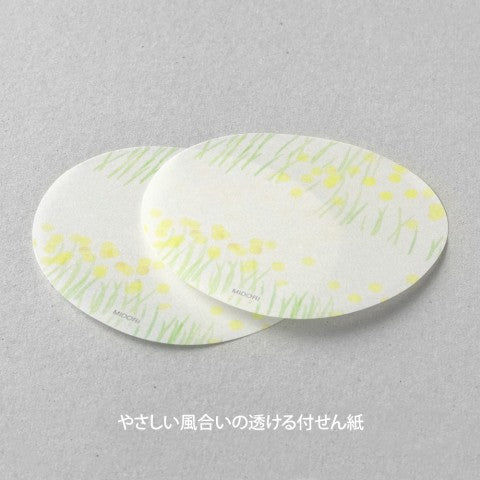 STICKY NOTES TRANSPARENCY FLOWER GARDEN YELLOW