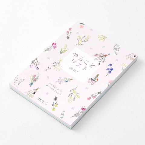 TO DO MEMO PAD DRIED FLOWER