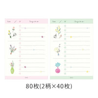 TO DO MEMO PAD DRIED FLOWER