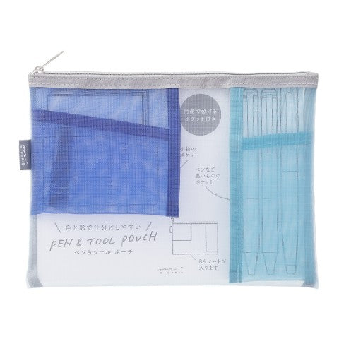 PEN & TOOL POUCH MESH LIGHT BLUE