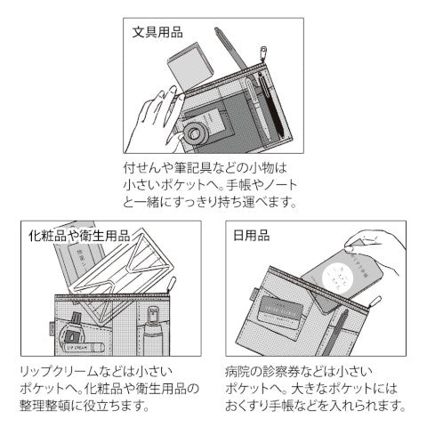 PEN & TOOL POUCH MESH LIGHT BLUE