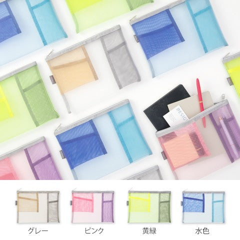 PEN & TOOL POUCH MESH LIGHT BLUE