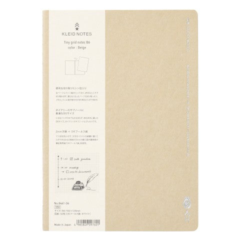 TINY GRID NOTES B6 [BEIGE]