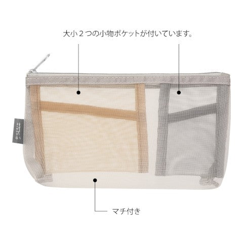 PEN &amp; TOOL POUCH MESH WITH GUSSET GRAY