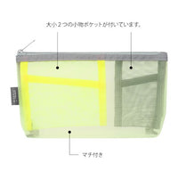 PEN &amp; TOOL POUCH MESH WITH GUSSET YELLOW-GREEN