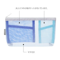 PEN &amp; TOOL POUCH MESH WITH GUSSET LIGHT BLUE
