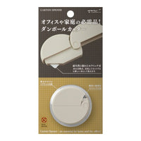 CARTON OPENER BEIGE 