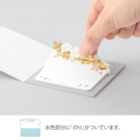 STICKY NOTES DIE-CUTTING FOIL STAMPING FLOWERS