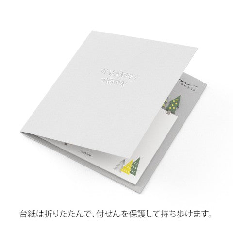 STICKY NOTES DIE-CUTTING FOREST