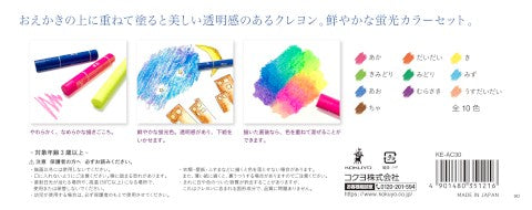 NEON CRAYON - 10 COLORS