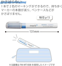 DUAL COLOR HIGHLIGHTER SET OF 5