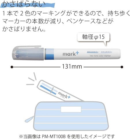 DUAL COLOR HIGHLIGHTER SET OF 5