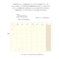 STYLE NOTEBOOK MONTHLY