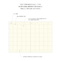 STYLE NOTEBOOK SPREADSHEET