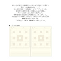 STYLE NOTEBOOK THINK