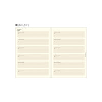 STYLE NOTEBOOK MY LIFE