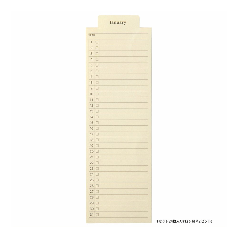 STYLE BOOKMARKER MONTHLY