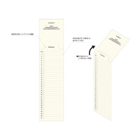 STYLE BOOKMARKER MONTHLY