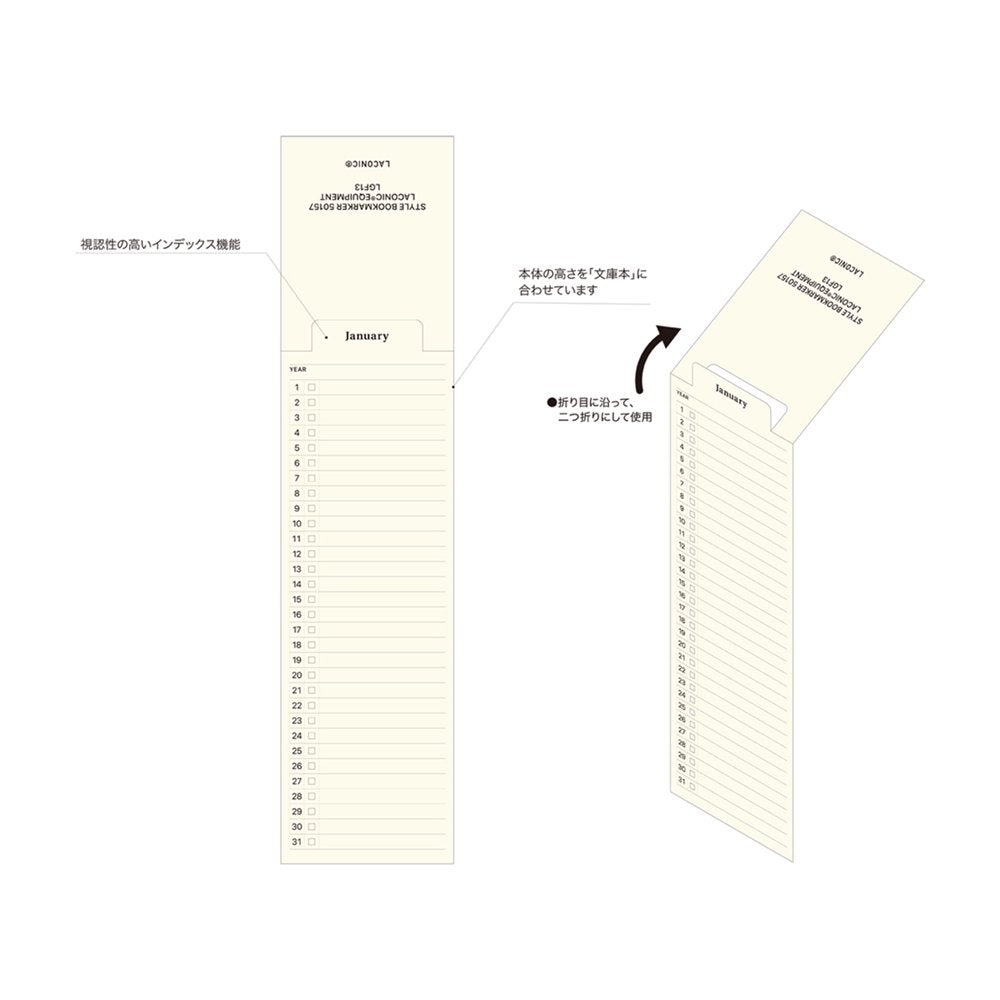 STYLE BOOKMARKER MONTHLY