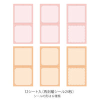 STICKERS BOOK FOR PRE-INKED STAMP WARM COLORS