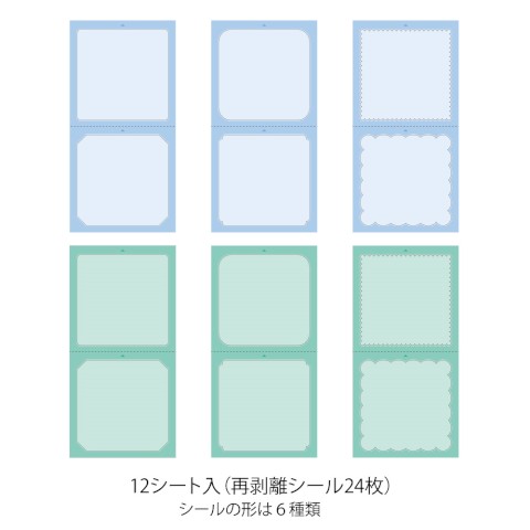 STICKERS BOOK FOR PRE-INKED STAMP COLD COLORS