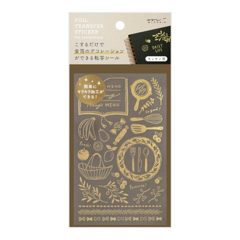 TRANSFER STICKER FOIL 2613 KITCHEN