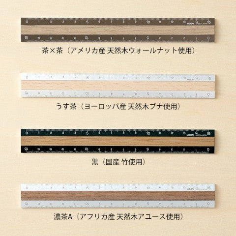 ALUMINUM WOODEN RULER 15CM BROWN