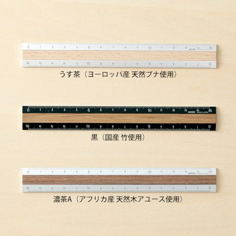 ALUMINUM WOODEN RULER 15CM DARK BROWN A