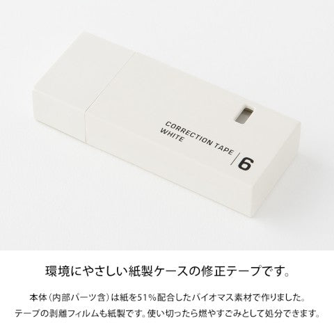 CORRECTION TAPES 6MM WHITE