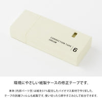 CORRECTION TAPES 6MM CREAM