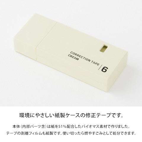 CORRECTION TAPES 6MM CREAM