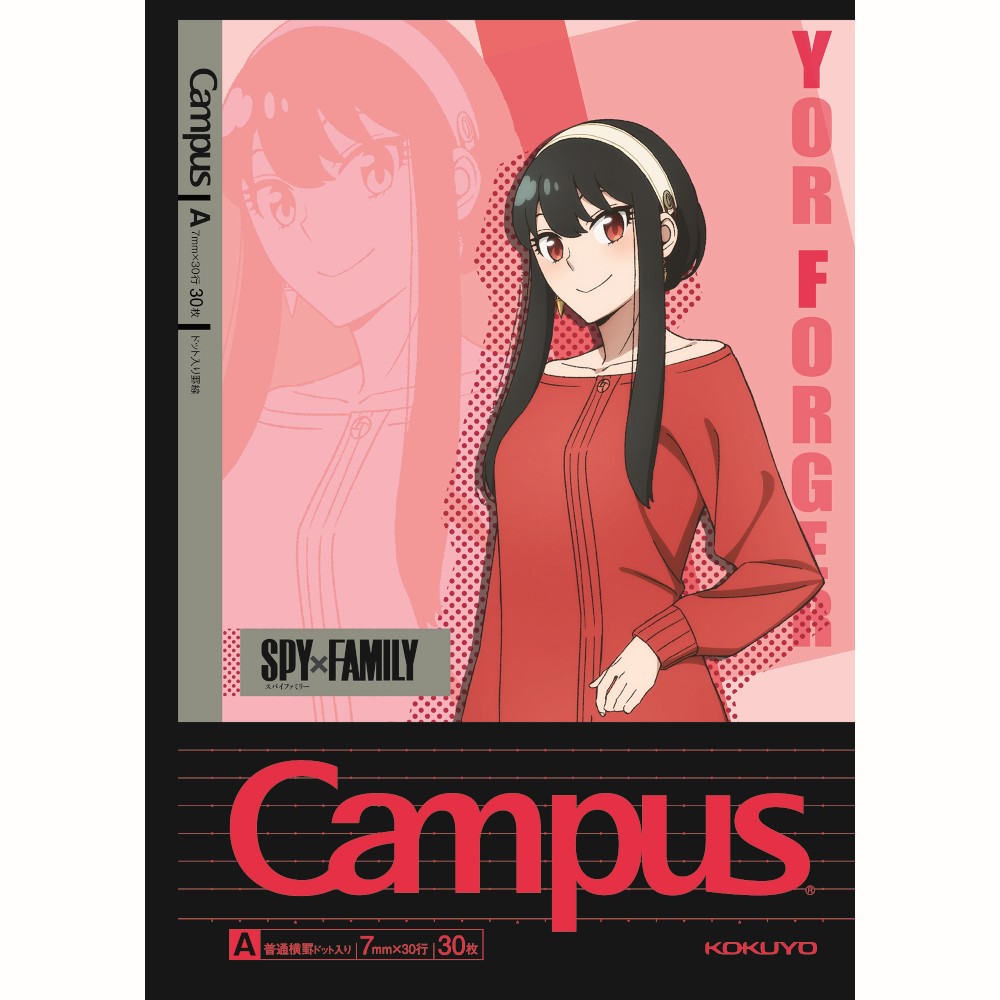 CAMPUS NOTEBOOK SPY FAMILY 7MM 5 DESIGNS PACK