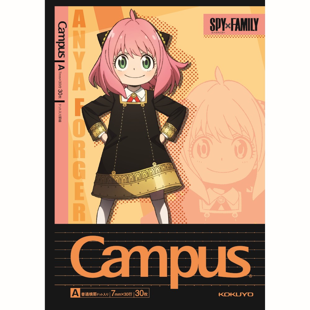 CAMPUS NOTEBOOK SPY FAMILY 7MM 5 DESIGNS PACK