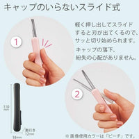 SAXA POCHE COMPACT SCISSORS BLACK