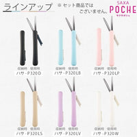 SAXA POCHE COMPACT SCISSORS BLACK