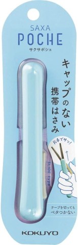 SAXA POCHE COMPACT SCISSORS AQUA
