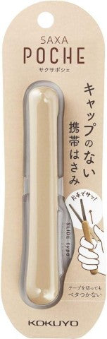SAXA POCHE COMPACT SCISSORS MOCHA