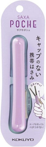 SAXA POCHE COMPACT SCISSORS LAVENDER