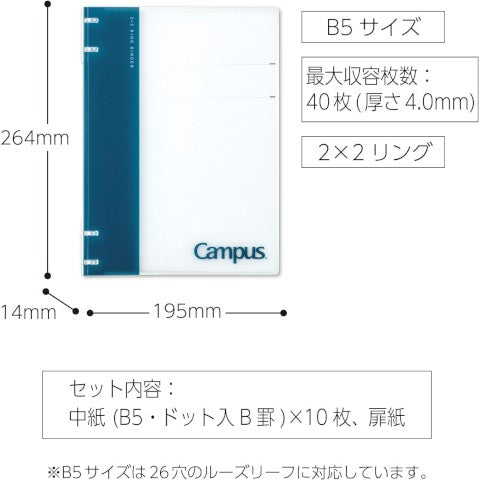 CAMPUS 2 X 2 RING NOTEBOOK BINDER B5 NAVY