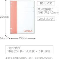 CAMPUS 2 X 2 RING NOTEBOOK BINDER B5 PINK