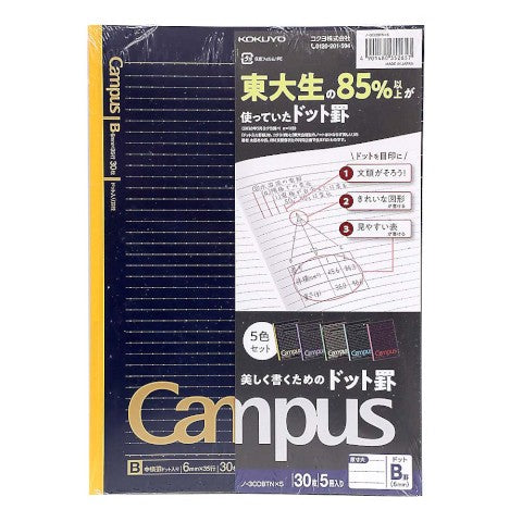 CAMPUS NOTEBOOK B5 6MM DOTTED LINE 30 SHEETS 5 PACK BLACK COLORS