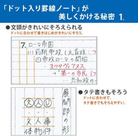 CAMPUS NOTEBOOK B5 6MM DOTTED LINE 30 SHEETS 5 PACK BLACK COLORS