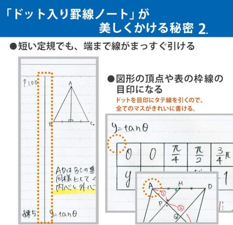 CAMPUS NOTEBOOK B5 6MM DOTTED LINE 30 SHEETS 5 PACK BLACK COLORS