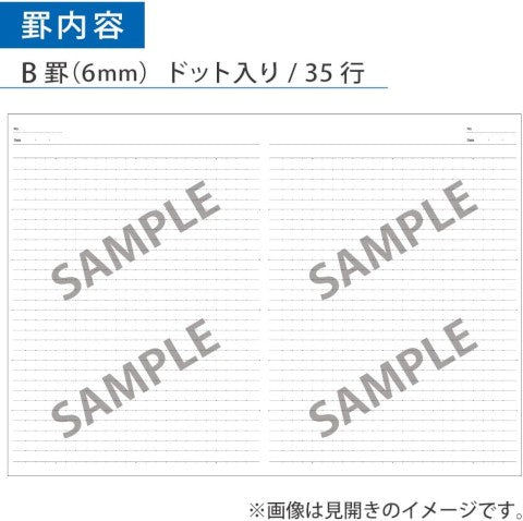 CAMPUS NOTEBOOK B5 6MM DOTTED LINE 30 SHEETS 5 PACK BLACK COLORS
