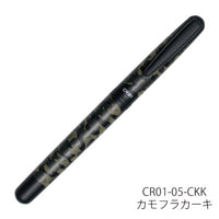 ROLLERBALL CR01-05-CKK