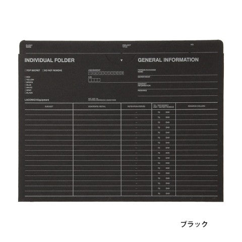 STOCK A5 INDIVIDUAL FOLDER BLACK